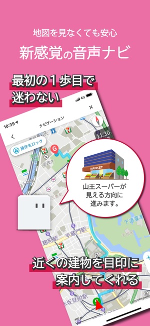 My Daiz をapp Storeで