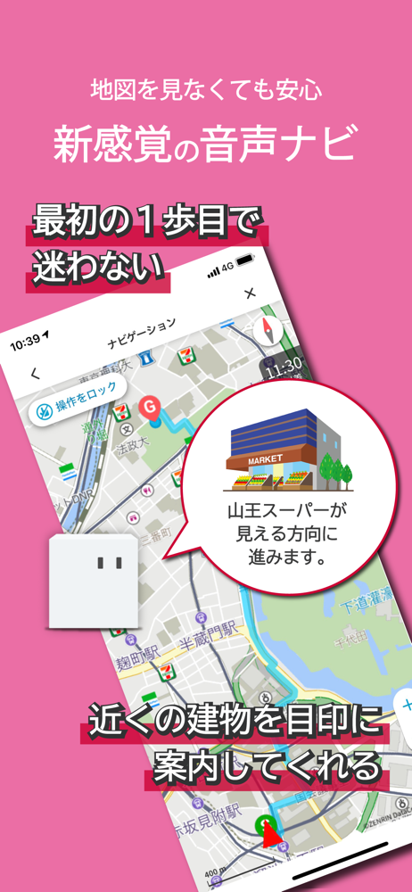 My Daiz Overview Apple App Store Japan