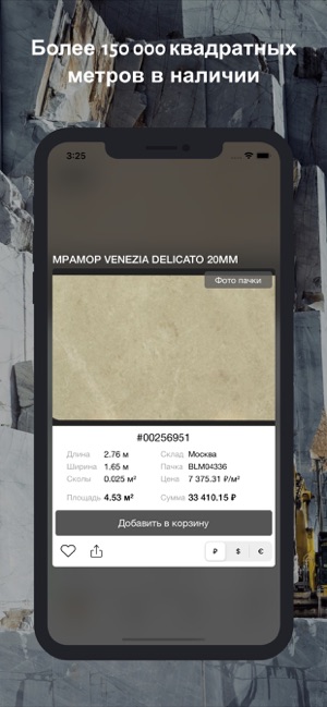 Venezia Stone(圖2)-速報App