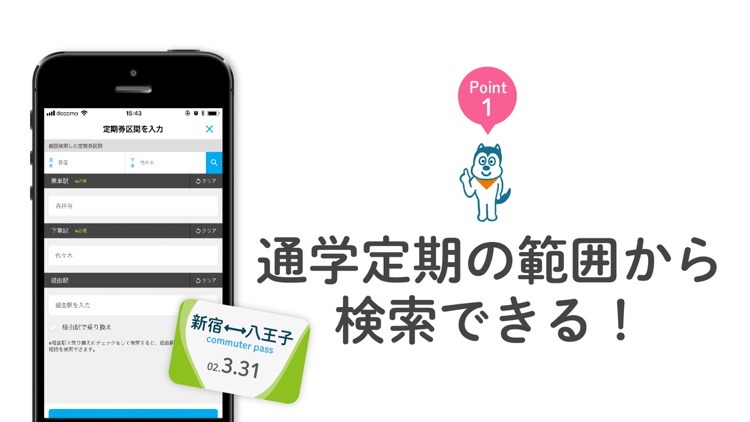 高校生バイト・学生バイトの求人探しならマイナビ バイト
