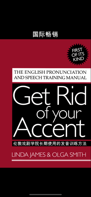 Get Rid of Chinese Accent