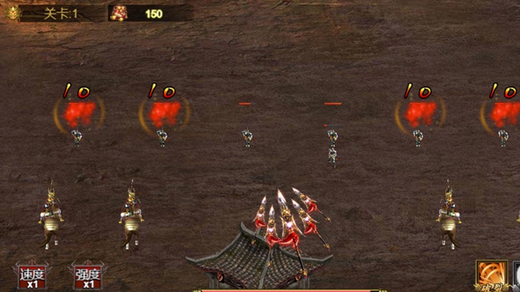 皇朝霸业-单机版 screenshot-4