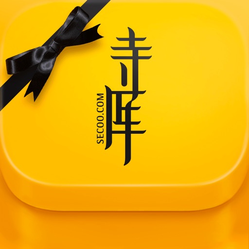 寺库奢侈品-给你全世界的美好