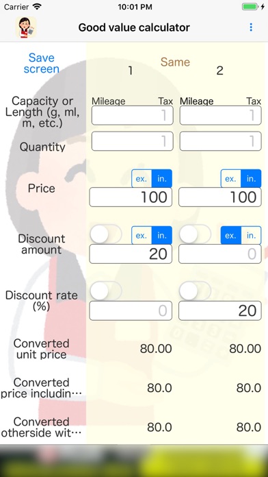 Good value calculator screenshot 4