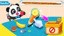 Game screenshot Безопасность и привычки mod apk