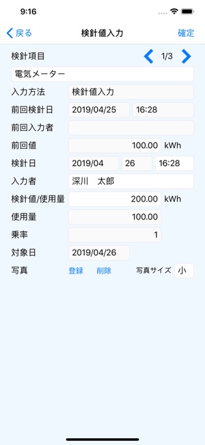 FM for Dynamics Mobile