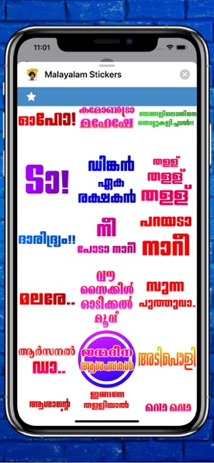 Malayalam Emoji Stickers(圖7)-速報App