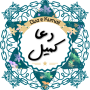 Dua Kumail