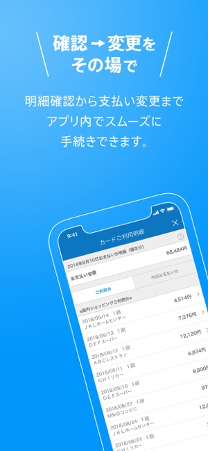 MyJCB(圖4)-速報App