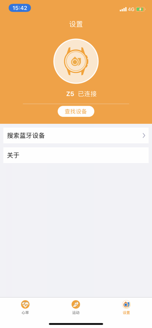 DING WATCH GT(圖1)-速報App