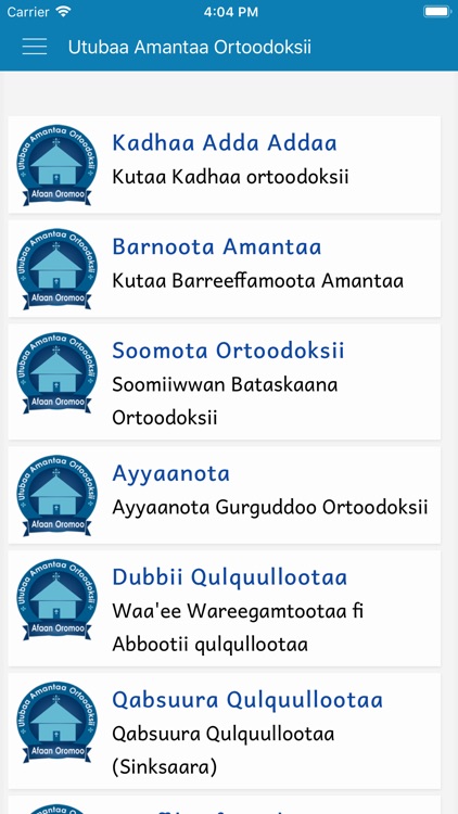 Utubaa Amantaa