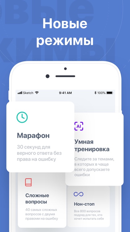 Экзамен 2019 ПДД - Билеты ГАИ