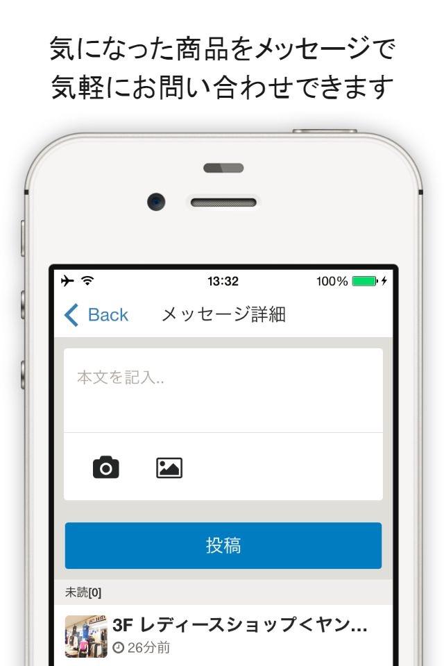 プロルート丸光アプリ screenshot 3