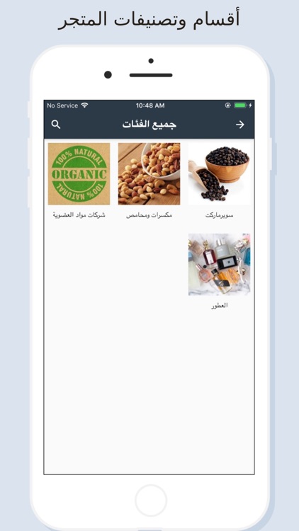 Ghadeer Market - غدير ماركت screenshot-3