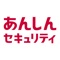 さまざまな危険から、お客様の端末を守るセキュリティ対策アプリです。