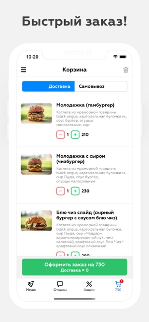 FOODBALL(圖2)-速報App