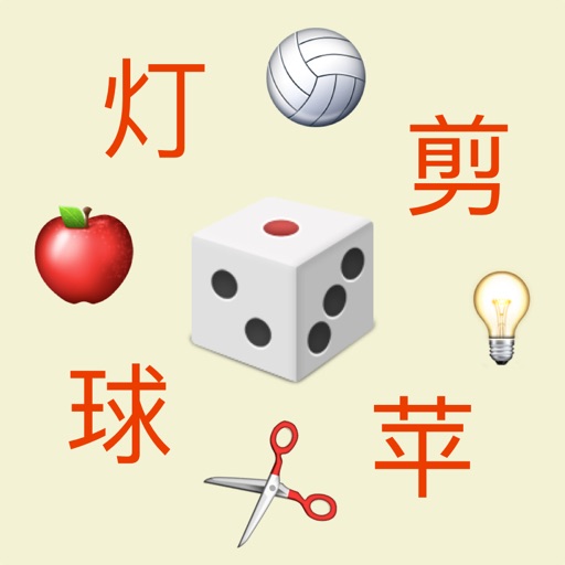 Emojis - flashcard game Download