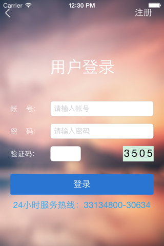 黄浦服务企业小助手 screenshot 4