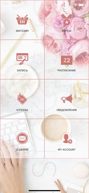 Beauty Look Нижневартовск(圖1)-速報App