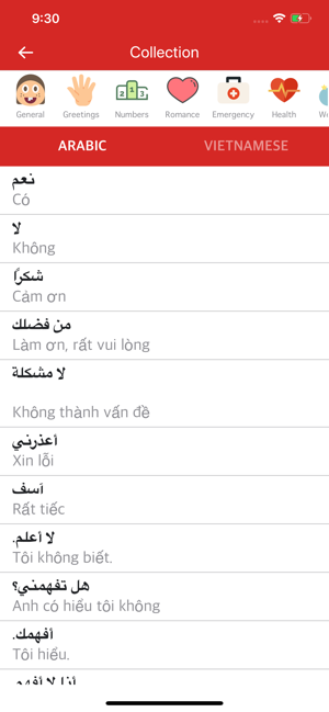 Arabic Vietnamese Dictionary(圖1)-速報App