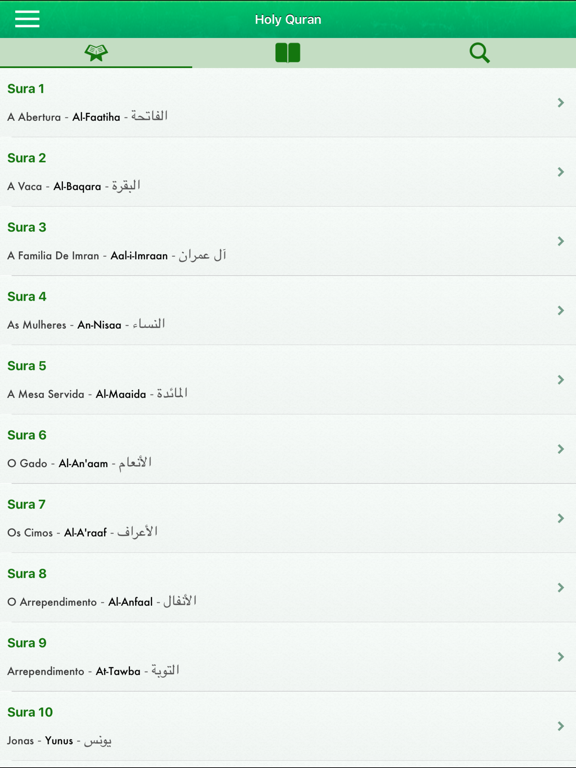 Screenshot #4 pour Quran in Portuguese, Arabic