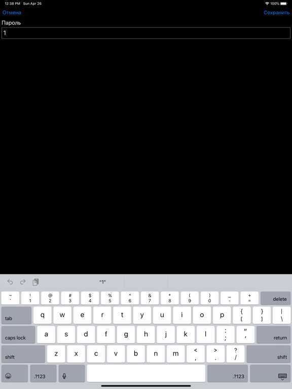 Screenshot #6 pour WiFiControl