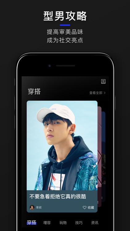 CAM HOMME-Men's Selfie Camera screenshot-6