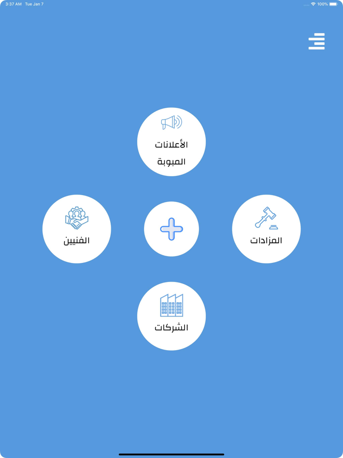 السوق الكبير