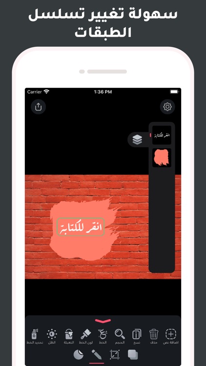 اندلسي : كتابة على الصور