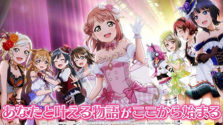 ラブライブ!スクールアイドルフェスティバルALL STARS screenshot-4