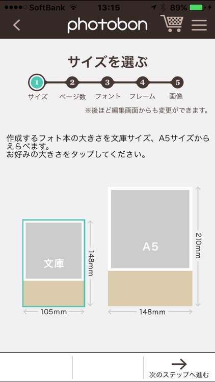 フォト本 －書店に並ぶ本のように仕上がる特別なフォトブック