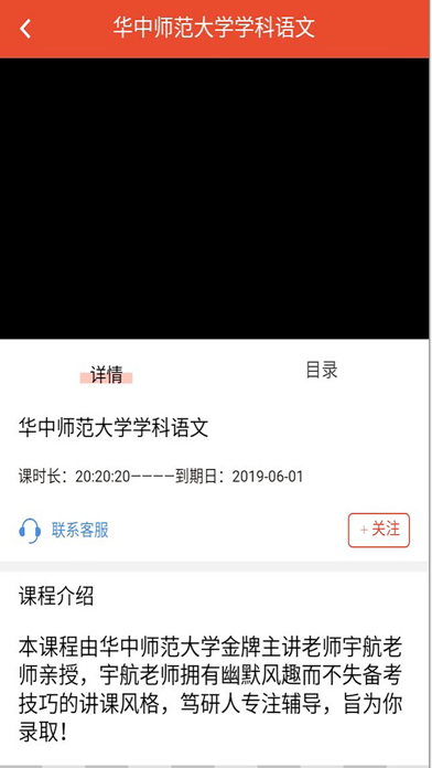 笃研人 screenshot 4