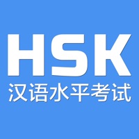 HSK Vocabulary and Quiz pour PC