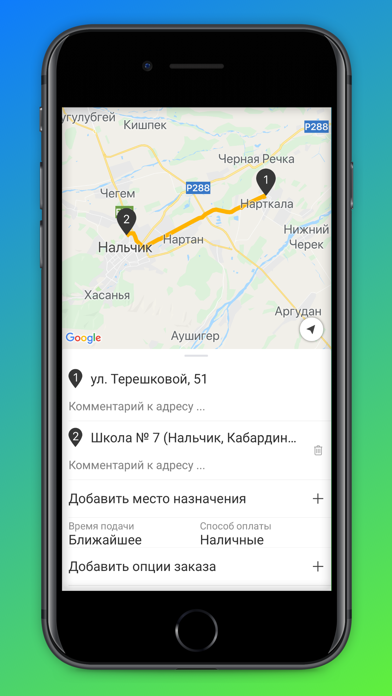 Такси "Наше" г.Дятьково screenshot 4