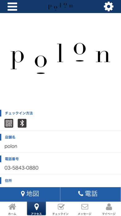 polon screenshot 4