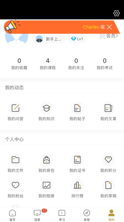 中国好餐厅 screenshot-4