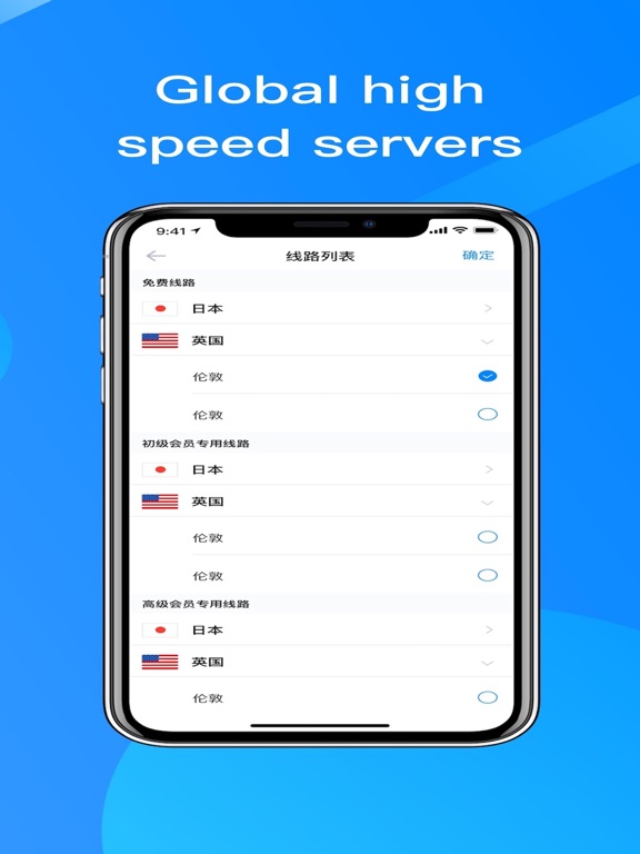 Screenshot #5 pour RouteVPN