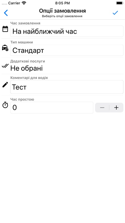 Taxi Navigator (Lutsk) screenshot-4