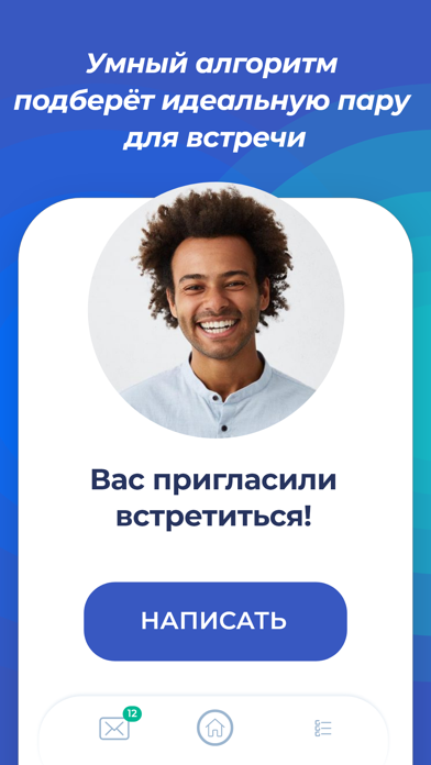 UPass: кабинет фитнес-клуба screenshot 3