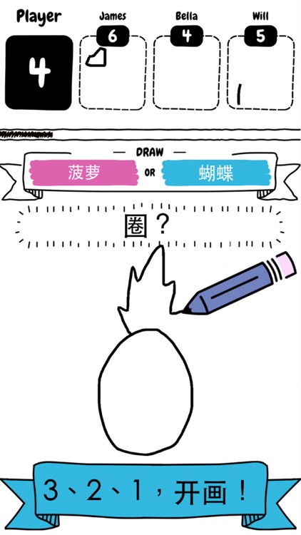 猜画小歌2:一起来比画!