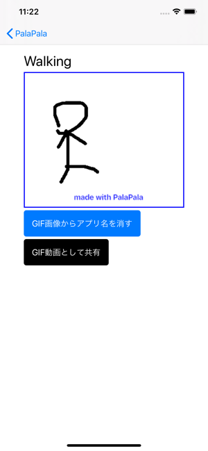 PalaPala for 自作スタンプ作成(圖4)-速報App