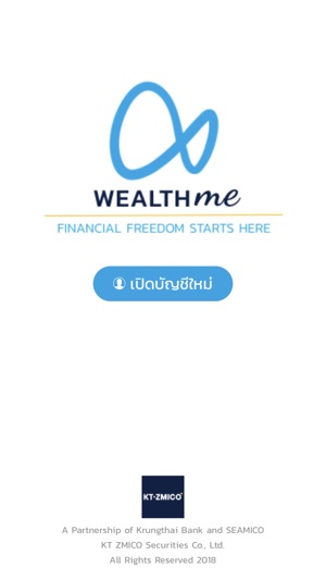 WealthMe(圖1)-速報App