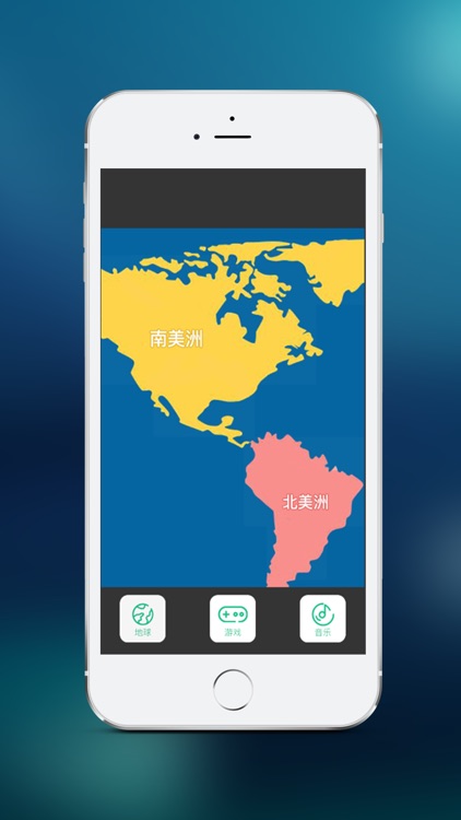 快喵·Global Super Master Flag screenshot-3