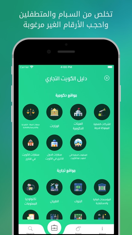منو داق - الكويت