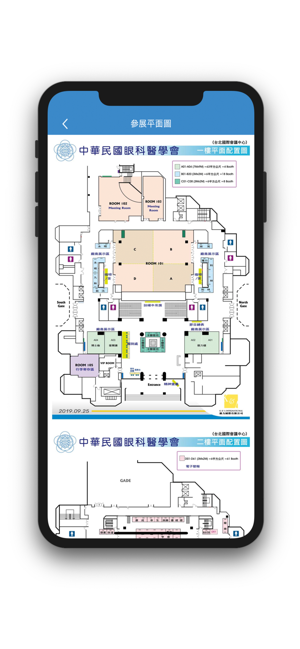 TOS Meeting(圖7)-速報App