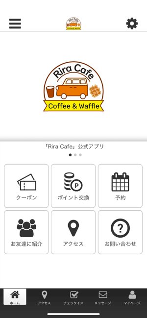 Rira Cafe(圖1)-速報App