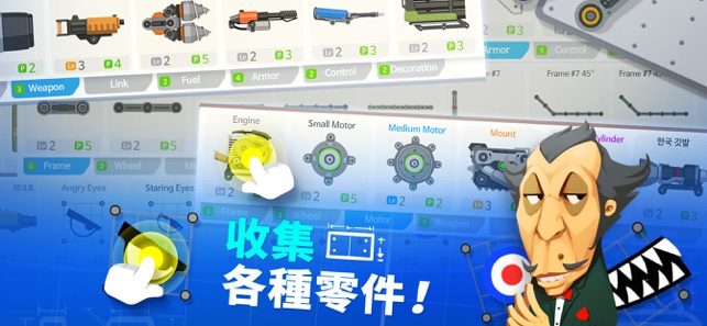 超級戰車大作戰 (Super Tank Rumble)(圖3)-速報App