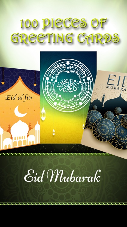 Eid Mubarak Greeting Cards PRO