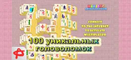 Game screenshot Mahjong: Hidden Symbol apk