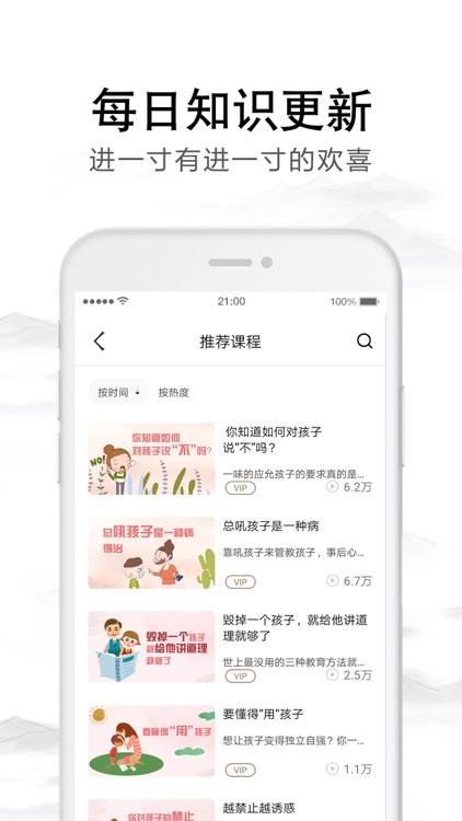 象形传承